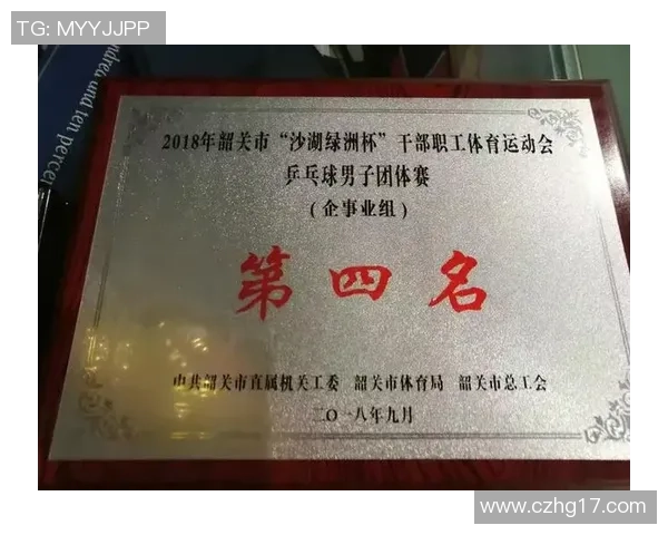 南京乒乓球队心理素质排名第四展现竞技精神与团队凝聚力